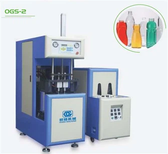 دستگاه تولید بطری آب آشامیدنی